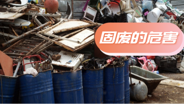 陶瓷電熱板：固體廢棄（qì）物測定四（sì）大元素方法