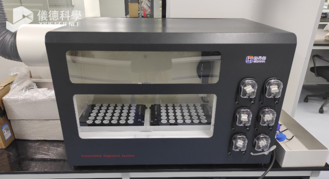 全自（zì）動石（shí）墨消解（jiě）儀