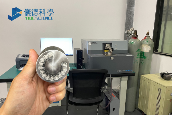 直(zhí)讀光譜儀-標樣 直讀光譜儀-標(biāo)樣