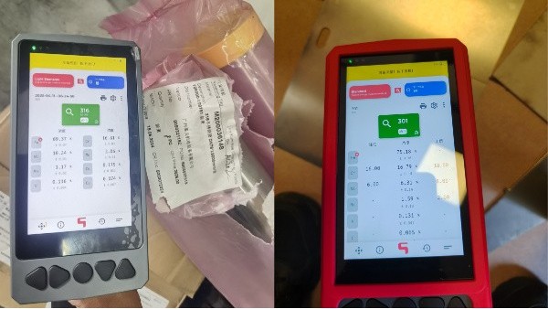 一塊廢金屬，看起來（lái）不起眼，可能價值差 10 倍