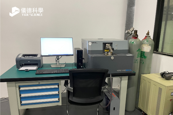 斯派克直讀光（guāng）譜儀