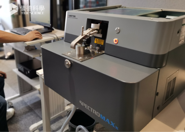 SPECTROMAXx台式直（zhí）讀光譜儀