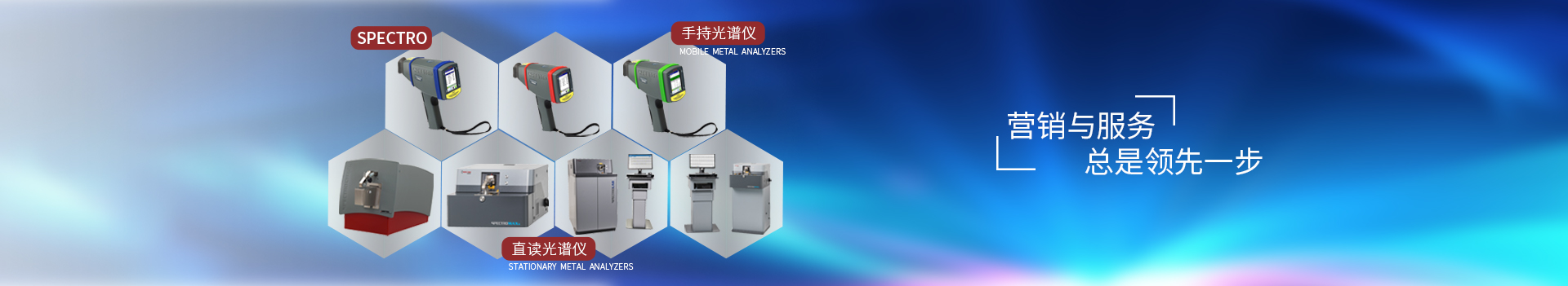 營銷與服務總（zǒng）是（shì）領（lǐng）先一步-廣州www.17c嫩嫩草色在线