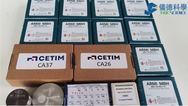 光譜標樣在成本控（kòng）製中的價（jià）值