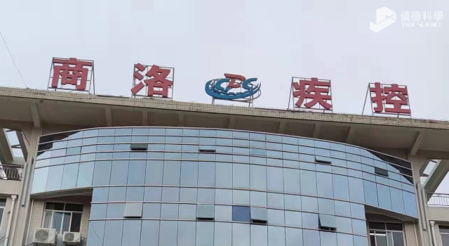 商洛疾（jí）控