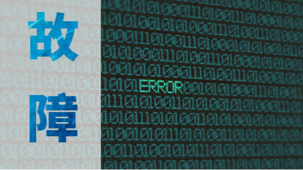 當波長色散型（xíng）X射線熒光光譜儀探測器出現故障（zhàng），可以這樣排除...