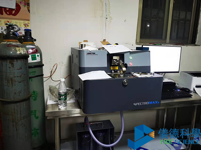 德國斯派克（kè）直讀光譜儀