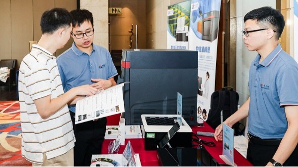 EMTC 2023江西省環境（jìng）監測技術大會圓滿落（luò）幕（mù），格丹納感恩與您相（xiàng）遇