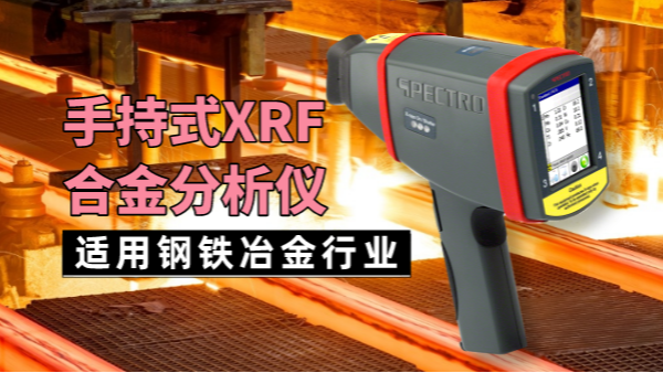 你家的熱作模具（jù）鋼不耐（nài）用？可能（néng）是這些（xiē）原因造成！