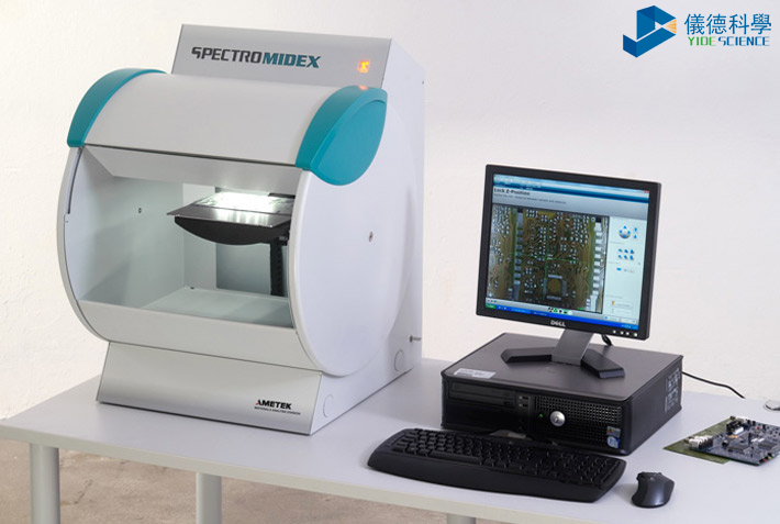 X射（shè）線熒光光譜（pǔ）儀