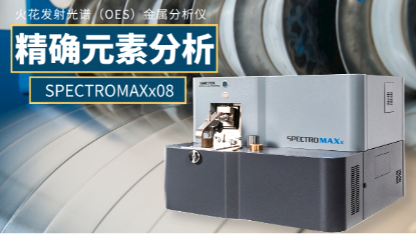 不鏽鋼帶的應用領域範圍及解決方案