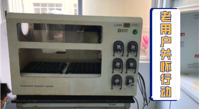 老用戶關（guān）懷行動