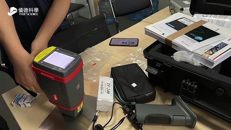 德（dé）國（guó）斯派克手持式光譜儀：技術創新助力家（jiā）電製造業