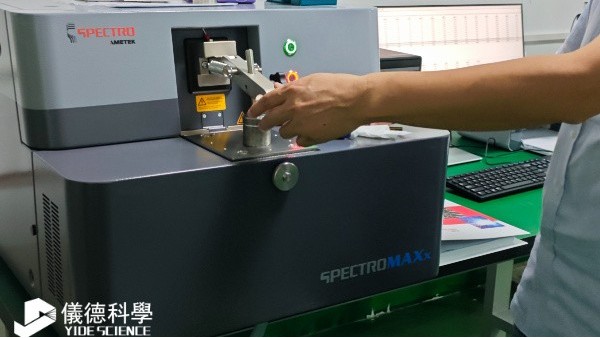 幾（jǐ）分鍾（zhōng）完成成分檢測，錫粉錫膏企業為（wéi）何選擇斯派克MAXx？