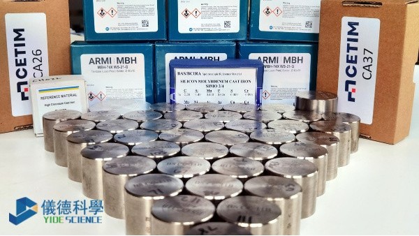 光譜標樣是什麽（me）？為什麽（me）檢測離不開它