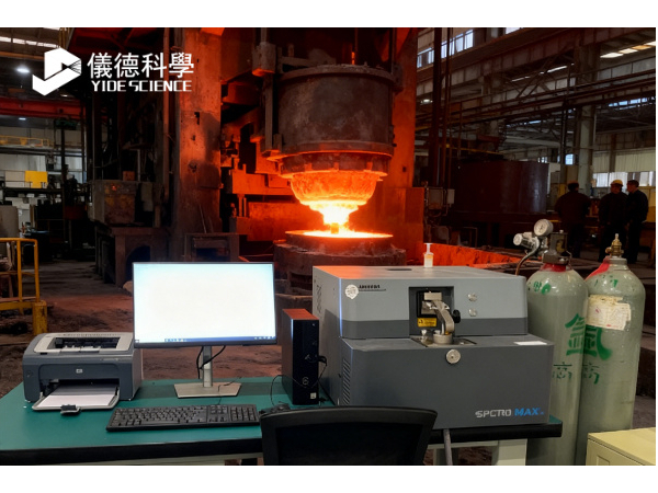 鑄（zhù）造行業中 OES 技術的（de）常見挑戰與解決方案