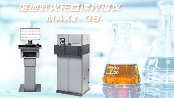 工作前多做這幾步，讓直（zhí）讀光譜儀多用5年