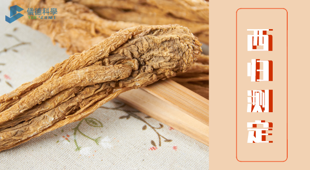 西（xī）歸測定