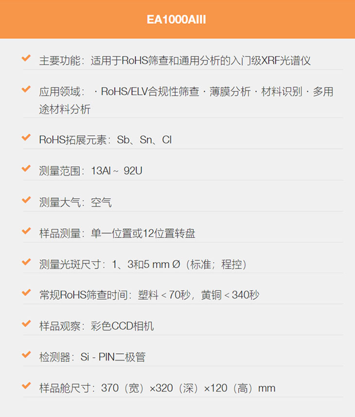 技（jì）術規格（gé）