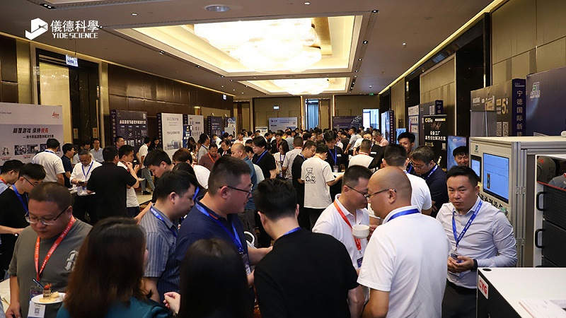 活動（dòng）現（xiàn）場