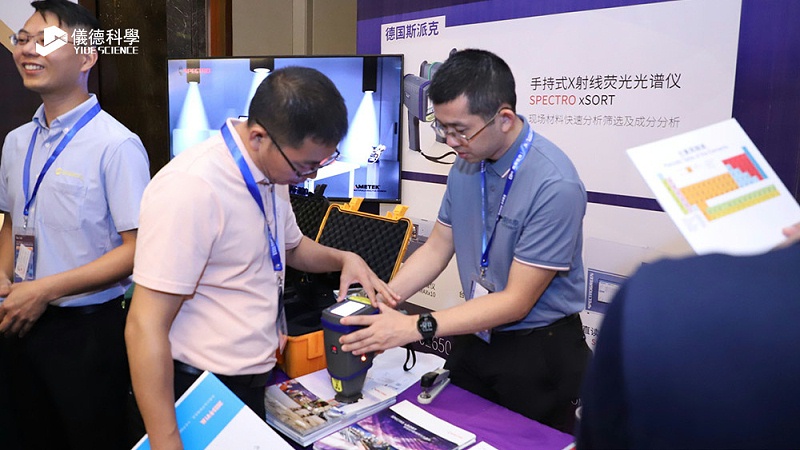 活動（dòng）現場