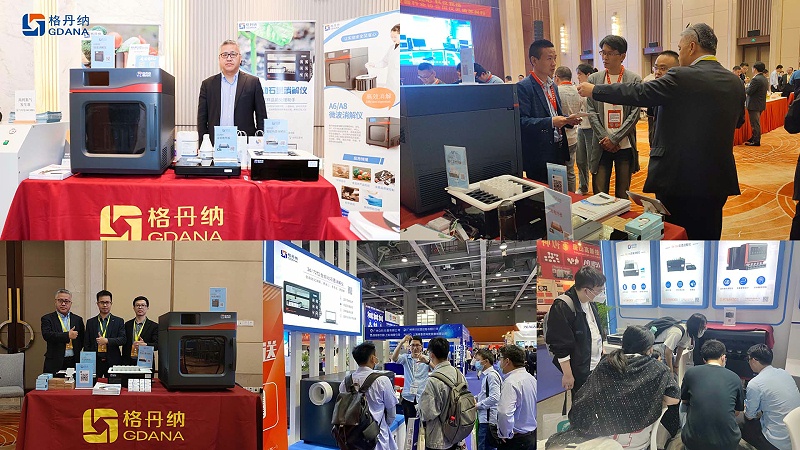 展（zhǎn）會（huì）回顧