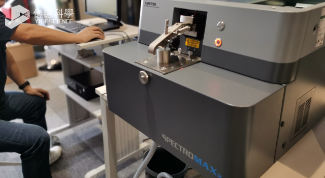 德國斯派克台（tái）式直讀光譜儀SPECTROMAXx