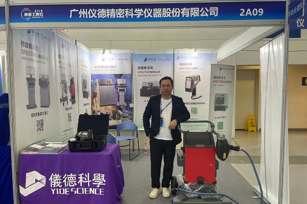 2024 年珠海國際工（gōng）業博覽會