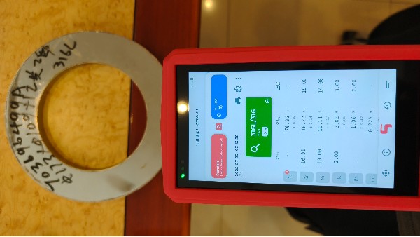 現場（chǎng）金屬快速分析解決方案