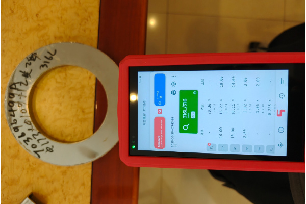 斯（sī）派克（kè）手持光譜儀