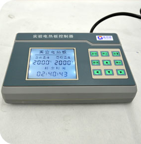 遠程分體（tǐ）控製