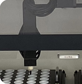 試劑添加機械（xiè）臂