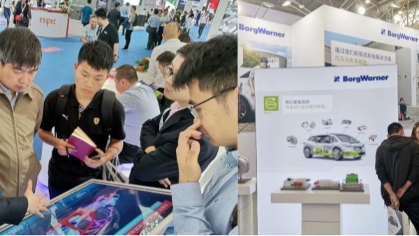 儀（yí）德股份將參（cān）加AUTO TECH 中國廣州國際汽車技術展（zhǎn）覽會