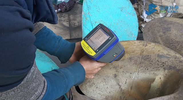 手持式X射線熒光光譜儀現（xiàn）場