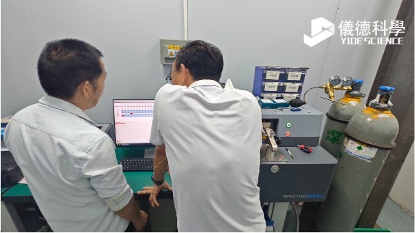 爐前分析為什麽首選直讀光譜儀