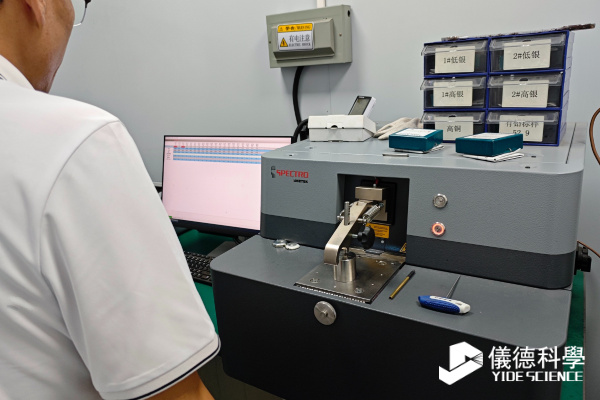 直讀光譜儀為何成為錫粉、錫膏行業的標（biāo）配