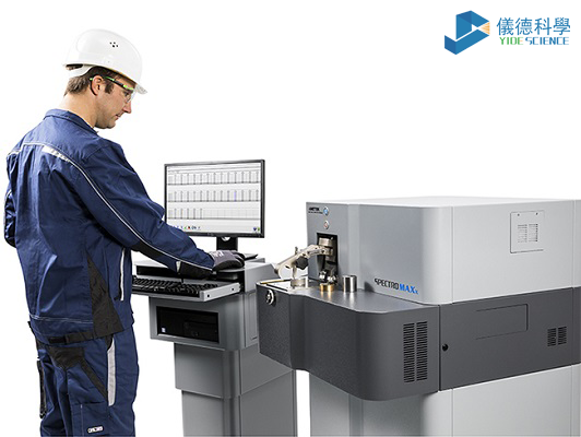 SPECTROMAXxFV型火花直讀（dú）光譜儀