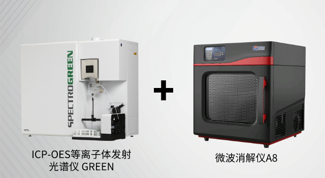 土壤元素（sù）分析高效工作流