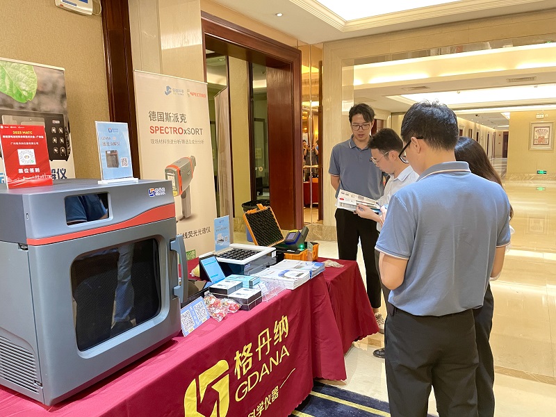 格丹納業務經理向參會觀眾講（jiǎng）解儀器