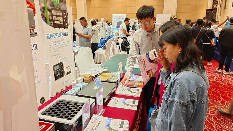 格（gé）丹納參會現場圖