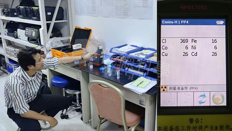 手持式光譜儀（yí）檢測液（yè）體是否金屬超標【成（chéng）功案例】